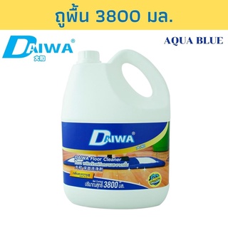 DAIWA ผลิตภัณฑ์ทำความสะอาดพื้น สูตรฆ่าเชื้อ 3800 มล. - อะควาบลู