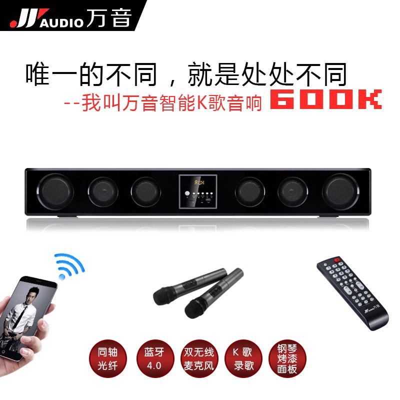 JY Audio 3D Surround &amp; Dolby Home Theater Bluetooth Karaoke Sound Bar 200W TVS-600B (Black)