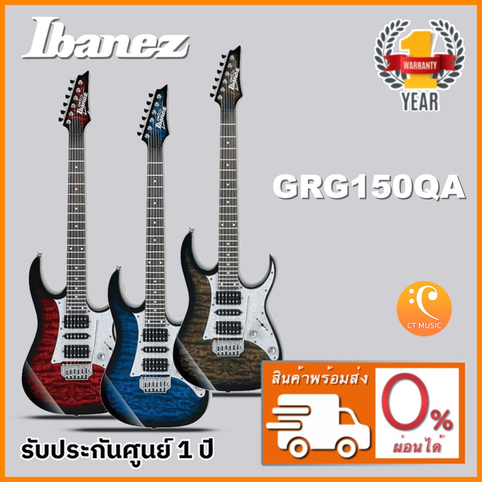 Ibanez GRG150QA กีตาร์ไฟฟ้า