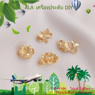 ❤️เครื่องประดับ DIY❤️ตะขอ รูปผีเสื้อ ชุบทอง 14k ประดับไข่มุก อุปกรณ์เสริม สําหรับทําสร้อยคอ สร้อยข้อมือ DIY