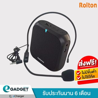 Rolton K400FM ไมค์ช่วยสอน ลำโพงขนาดเล็กแบบพกพา วิทยุ FM เครื่องขยายเสียง โทรโข่ง ไร้สาย K400