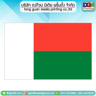 ธงมาดากัสการ์ ธงประดับตกแต่ง 🏳️ ผ้าโพลีเอสเตอร์