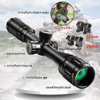 กล้องติดปืน กล้องติดปืนลม กล้องติดปืนยาว contender รุ่น BSA 4-16x44 กล้องติดปืน camera 100% genuine