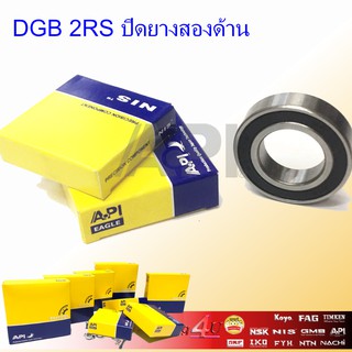 API &amp; NIS Bearing 6006 2RS ตลับลูกปืน เม็ดกลมร่องลึก คุณภาพเยี่ยม มาตรฐาน DGBB ปิดยางสองด้าน ชุดพิเศษ