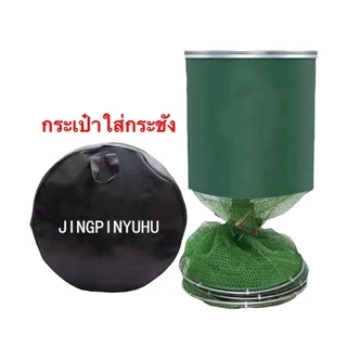 กระชังใส่ปลา ที่ใส่ปลา ตาข่ายใส่ปลาสีเขียว อุปกรณ์ตกปลา ตาข่ายดักปลา ตาข่ายไฟเบอร์ สินค้าส่งจากไทย