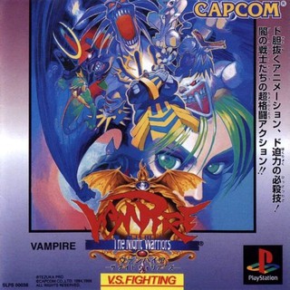 VAMPIRE [PS1 JP : 1 Disc]