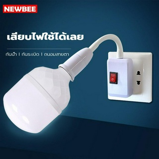 jiajiealuo หลอดไฟ LED Bulb พร้อมขั้วไฟ หมุนได้ 360 องศา 10W 15W 20W 25W 35W 40W 45W 65W หลอดไฟแอลอีดี E27 สีขาว