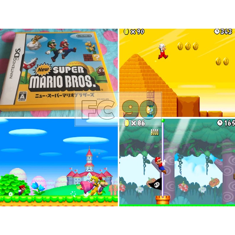 ตลับเกมมาริโอ New Super Mario Bros [NDS] แผ่นแท้ ญี่ปุ่น มือสอง สภาพดี มีคู่มือและกล่อง สำหรับนักสะสมเกมเก่า