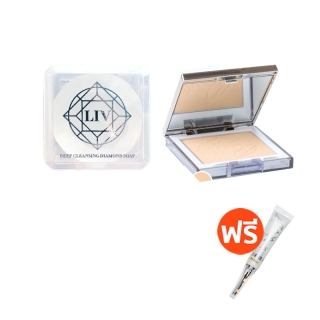 สบู่เพชรLIV White Diamond คู่แป้งเพชร ฟรีกันแดด