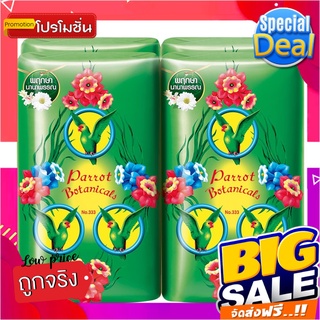 พฤกษานกแก้ว สบู่ก้อน กลิ่นพฤกษา สีเขียว ขนาด 70 กรัม แพ็ค 4 ก้อนParrot Bar Soap Green 70 g x 4