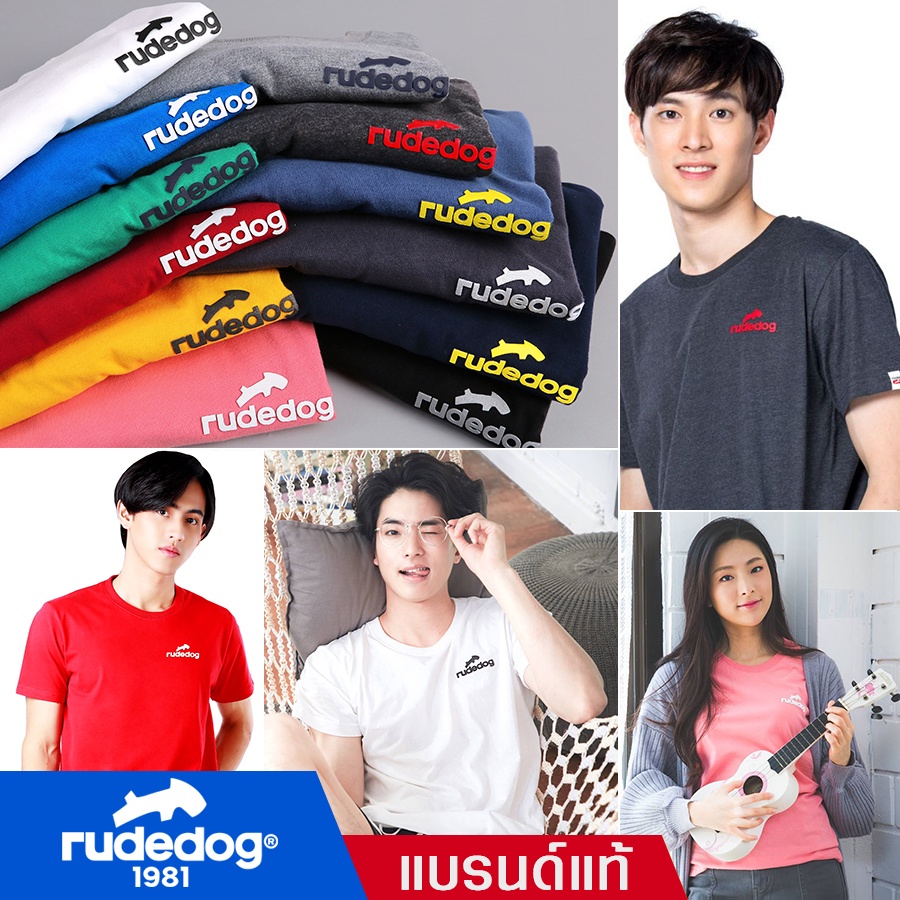 rudedog® เสื้อยืดผู้ชาย เสื้อยืดผู้หญิง รุ่น Basic ของแท้ 100% รู้ดด็อก
