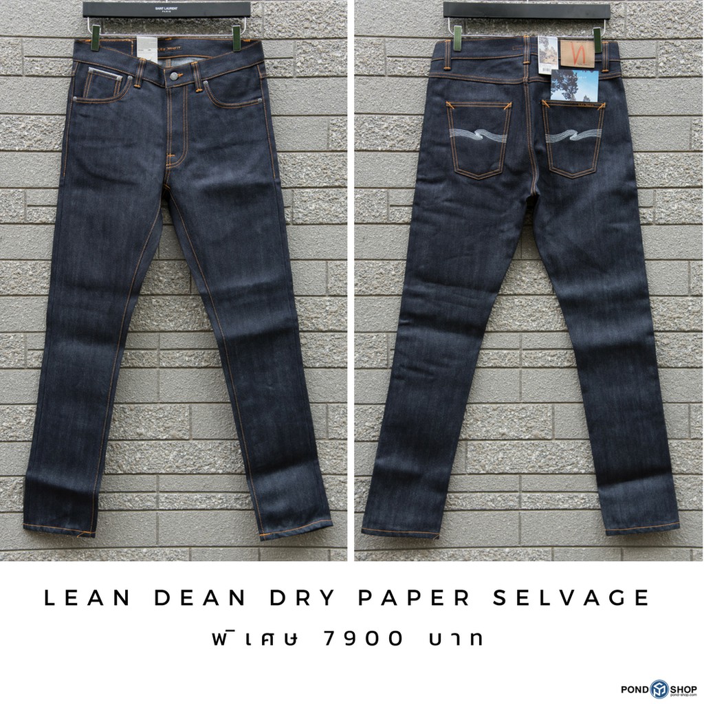 lean dean dry paper denim selvage