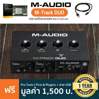 M-Audio® M-Track Duo ออดิโออินเตอร์เฟส แบบ 2-in/2-out 16-bit/48kHz มีไฟ Phantom 48V ปรีแอมป์ Crystal + แถมฟรีสาย USB &amp; โปรแกรมทำเพลง **ประกันศูนย์ 1 ปี**