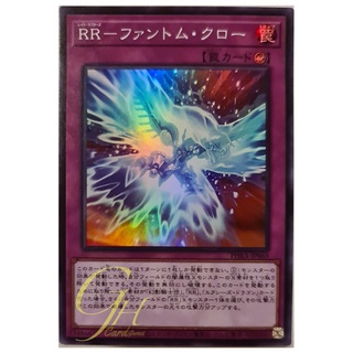 [PHRA-JP069] Raidraptors Phantom Knights Claw (Super Rare)