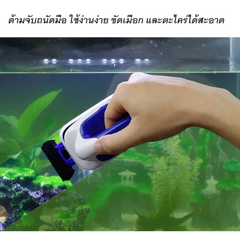 SOBO SB-Series (แปรงแม่เหล็กสำหรับทำความสะอาดตู้ปลา รูปที่ 4
