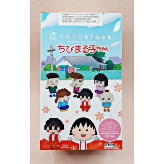 ของแท้จากญี่ปุ่น🧡 Kawada NBMC 10 Nanoblock Mininano Chibi Maruko Chan 6 Types ตัวต่อนาโนบล็อคจิบิมารุโกะ