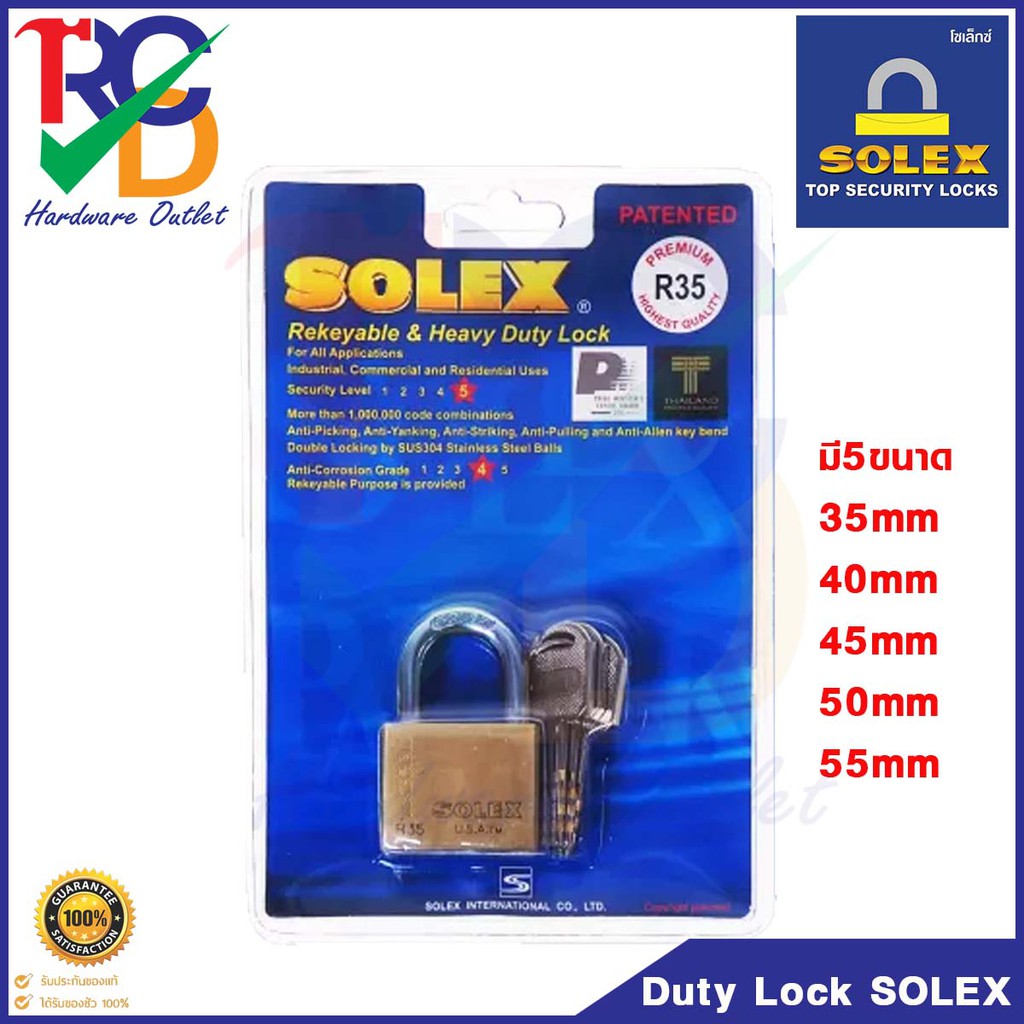 กุญแจ solex Rekeyable&Heavy Duty Lock "SOLEX" Premium R35 R40 R45 R50 R50L R55 Size.35mm 40mm 45mm 5