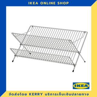 IKEA ที่คว่ำจาน กัลวาไนซ์ ขายดี !!!