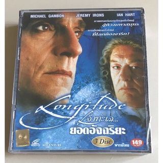 วีซีดีภาพยนตร์ ของแท้ มือ 1 ในซีล...129 บาท  ภาพยนตร์“LONGITUDE-เจ้าทะเล..ยอดอัจฉริยะ”(พากย์ไทย-3วีซีดี)