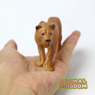 Animal Kingdom - โมเดลสัตว์ แม่สิงโต ขนาด 13.00 CM (จากหาดใหญ่)