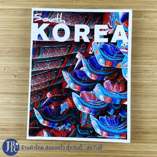 (พร้อมส่ง) South Korea หนังสือท่องเที่ยว เกาหลี เกาหลีใต้ (สภาพใหม่99%) TRAVEL AROUND THE WORLD เที่ยวเกาหลี -ท่องเที่ยว