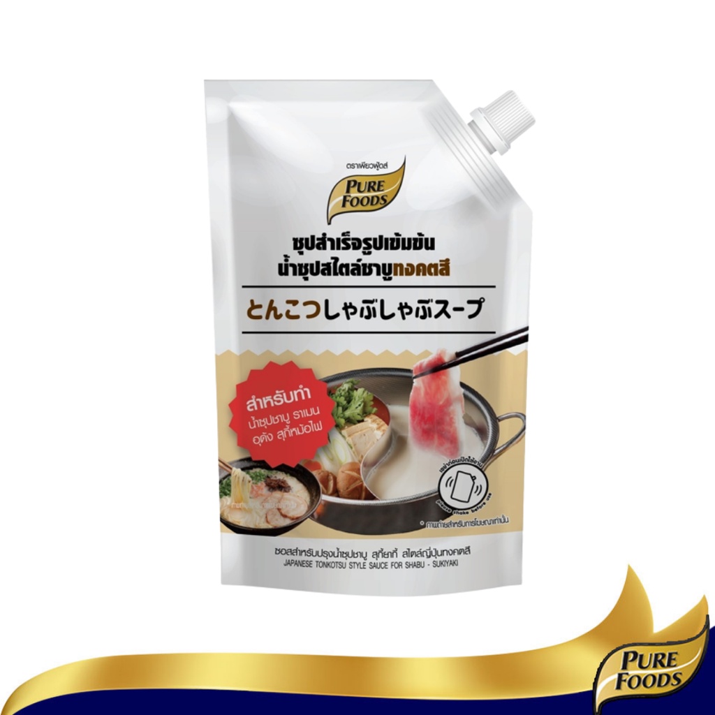 #ซุปชาบู #ซุปเข้มข้น #ชาบูทงคตสึ #ชาบู #อาหารญี่ปุ่น #อาหารอร่อย