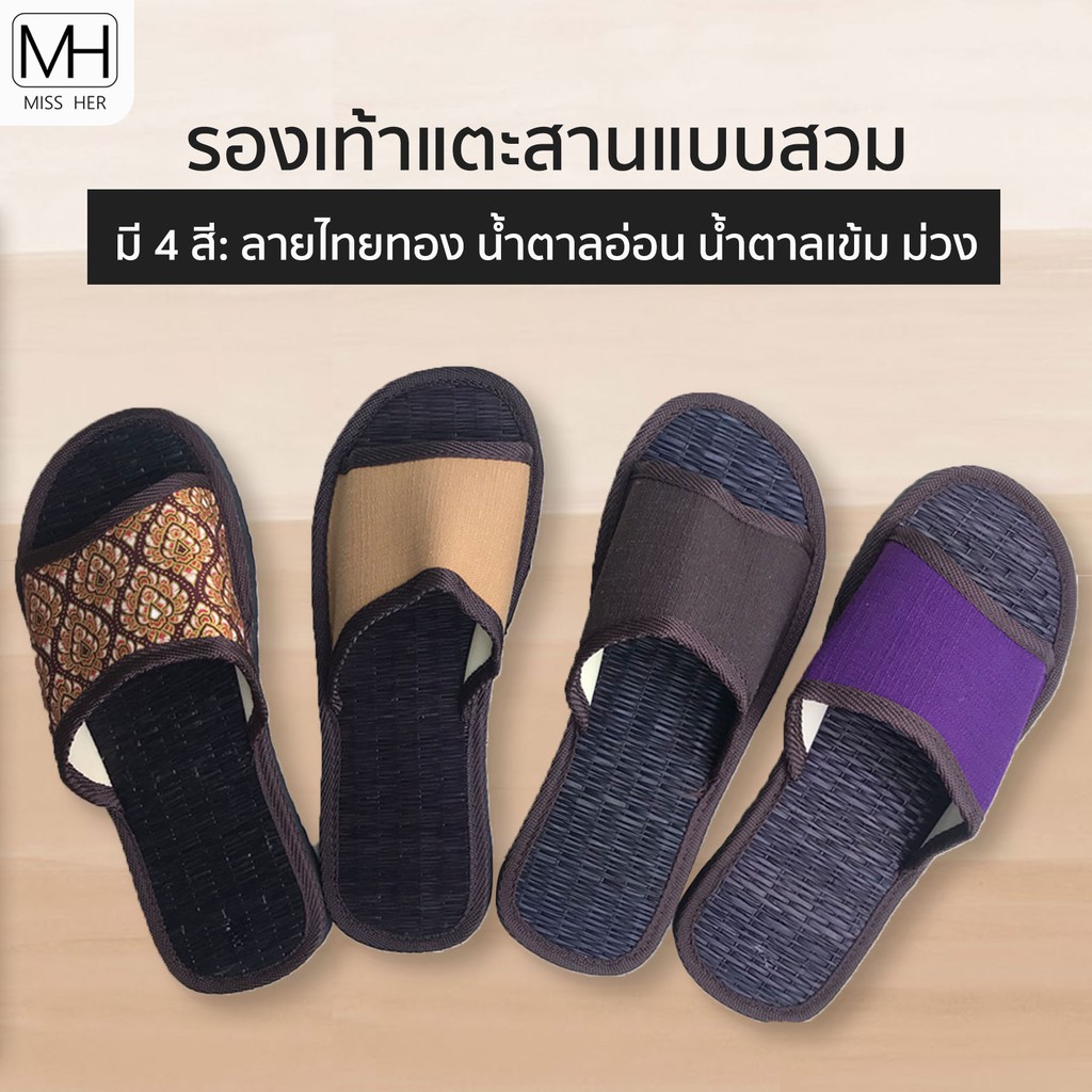 รองเท้าแตะสานแบบสวม มี 2 ไซส์ M กับ XL