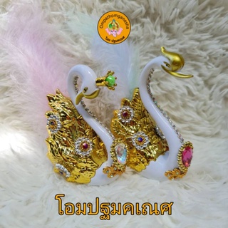 หงส์มงคล พระแม่สุรัสวดี บริวารพระแม่สุรัสวดี