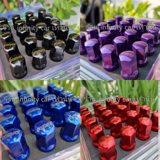 น้อตล้อรถยนต์ น๊อตล้อ นอตล้อเหล็ก เกลียว1.5 เบอร์17 20-24ตัว มี4สี ดำ น้ำเงิน ม่วง แดง