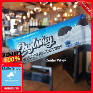 10ซอง​ OXYWHEY ออกซิเอนเนอร์จี เวย์โปรตีนคอนเซนเทรด รสคุกกี้แอนด์ครีม1ซอง​ 30กรัม​ 118​ แคอรี่​ โปรตีน​ 22​กรัม