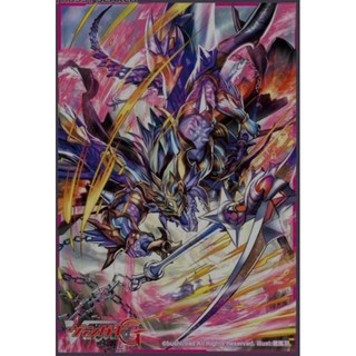 ซองใส่การ์ด ลายนุบะ Bushiroad Sleeve Collection Mini Vol.194 Card Fight!! Vanguard G [Tsukumorakan]