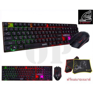 SIGNO Illuminated Keyboard &amp; Mouse ชุดเมาส์คีย์บอร์ดเกมมิ่ง รุ่น SUNDAZE KB-712+GM-112  (แถมฟรีแผ่นรองเมาส์)