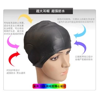 หมวกว่ายน้ำ แบบปิดหู กันน้ำเข้า Waterproof silicone swimming cap swimming cap