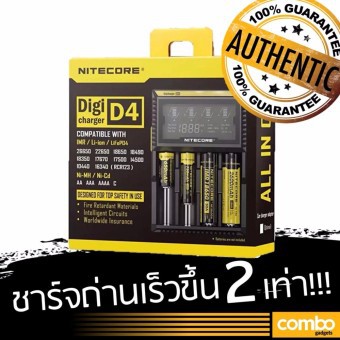 NITECORE D4 LCD Screen Digicharger Charger For AA AAA 18650 14500Battery (Black)