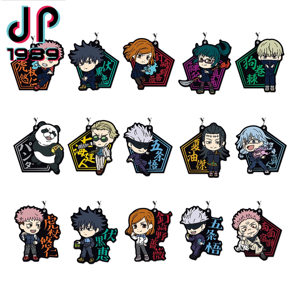 ของแท้ BANDAI พวงกุญแจยาง Jujutsu Kaisen 02