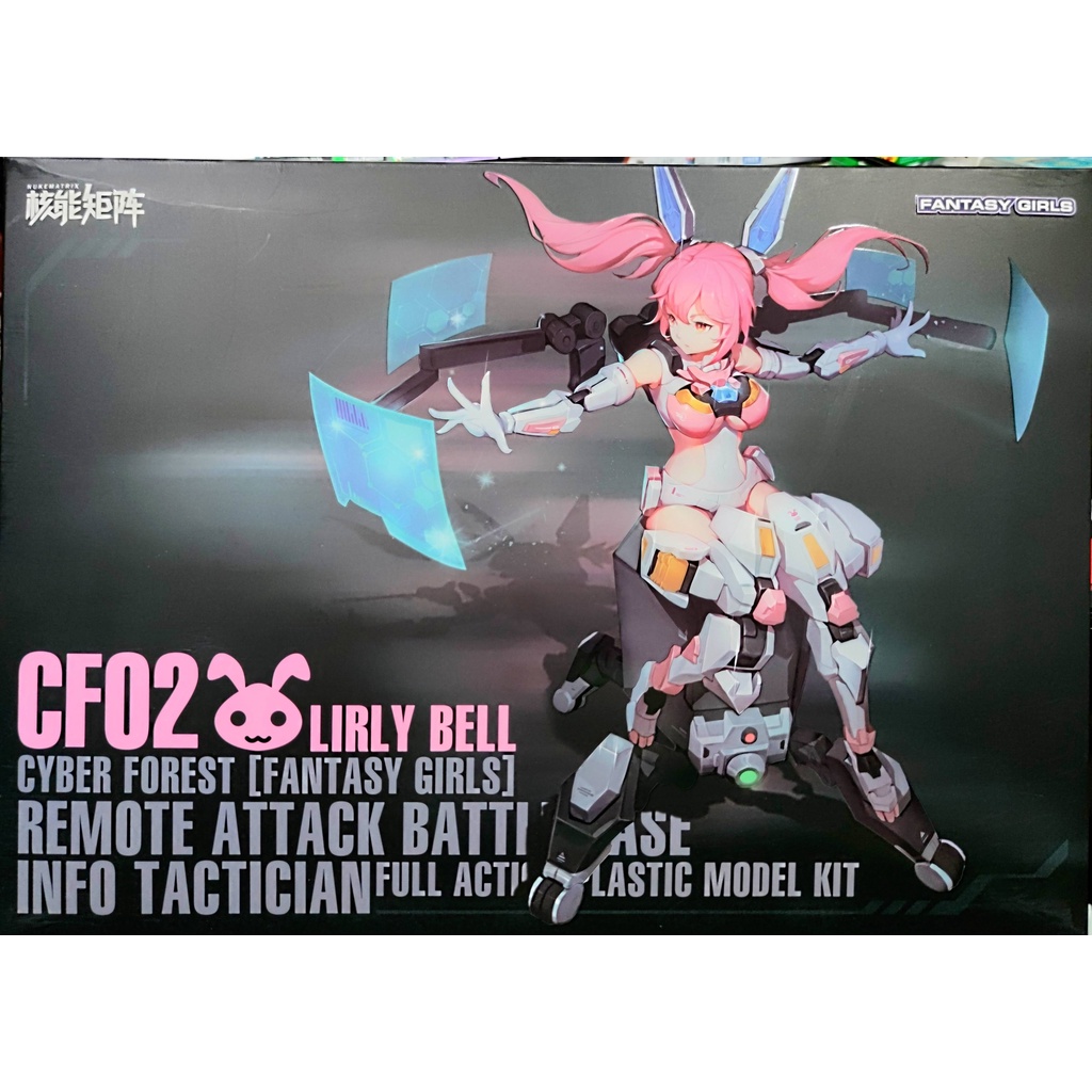 [Nuke Matrix] : CF02 LIRLY BELL Cyber Forest [Fantasy Girls] Remote Attack Battle Base Info Tacticia