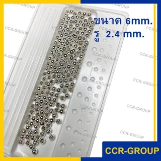 ลูกปัดลูกปะคำบอลเงินแท้ 925 ขนาด 2มิล-7มิล เม็ดเงิน Polished 925 Sterling Silver Round Ball Bead