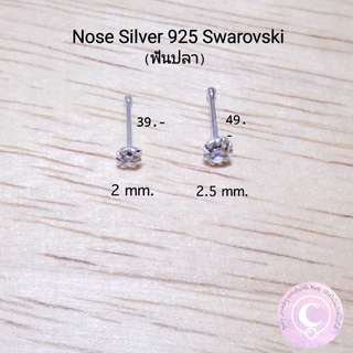 จิวจมูกเงินแท้​ 92.5% ประดับพลอยแท้​ Swarovski​ ราคาต่อ1ก้าน​