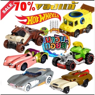 ลด ราคา ถูกสุด hot wheels ของแท้ bugs bunny Sponge Bob ลูนนี่ทูน mawintoys