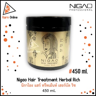 Nigao Hair Treatment Herbal Rich นิกาโอะ แฮร์ ทรีทเม้นท์ เฮอร์บัล ริช  (450 ml.)