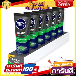 🍘BEST🍘 NIVEA MEN WHITE BH OIL CLEAR นีเวีย เมน ไวท์ออยล์เคลียร์ มัดโฟม โคลนโฟม คุมมัน 18กรัม ยกแพ็ค 6หลอด 🥗Sale🧀