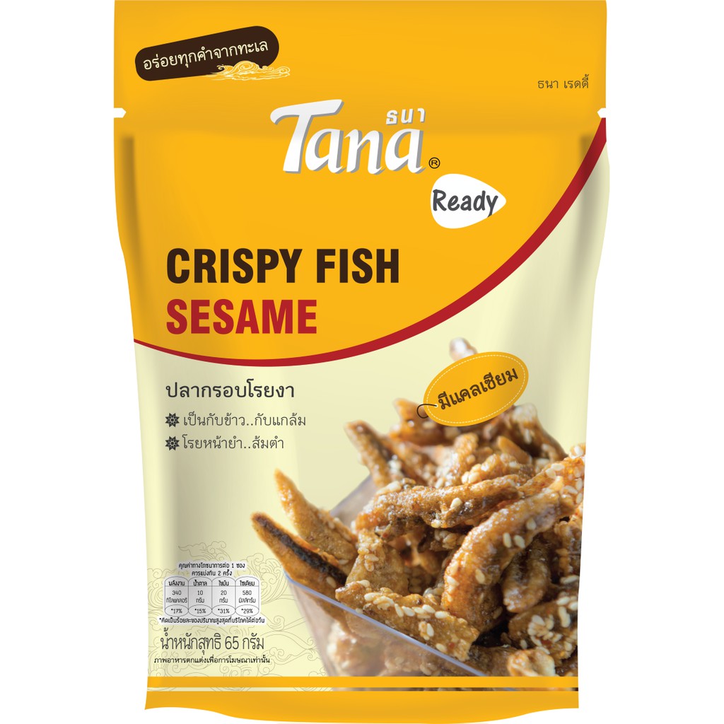Tana  ธนา ปลากรอบโรยงา 65 กรัม