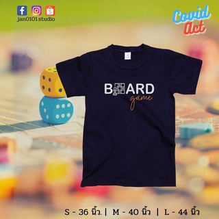 เสื้อยืด Anuruk  Board Game ไซส์ S, M, L