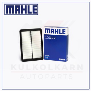 MAHLE กรองอากาศ HYUNDAI H1 2.5 CRDi, GRAND STAREX (LX5116)