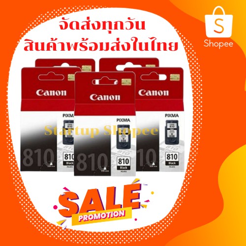 มีสินค้าพร้อมส่งในไทย ตลับหมึก canon mp287 Canon PG-810 สีดำ
