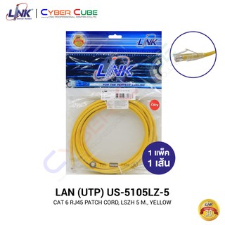 LINK US-5105LZ-5 CAT 6 RJ45-RJ45 UTP PATCH CORD, LSZH 5 M, YELLOW (1 Pcs) / สายแลนสำเร็จรูป CAT6 แบบอ่อน สีเหลือง 5 เมตร