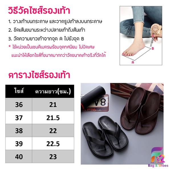 🚨F2 พร้อมส่ง🚨 รองเท้าคัชชูแต่งฉลุ ส้นเตี้ย สีพื้น 4 สี ไซส์ 36-40
