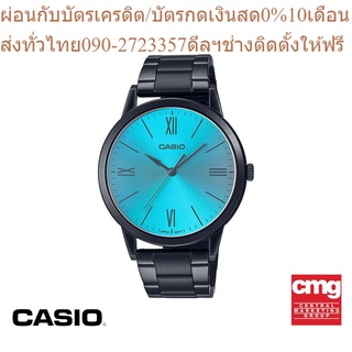 CASIO นาฬิกาข้อมือผู้ชาย CASIO รุ่น MTP-E600B-2BDF นาฬิกา นาฬิกาข้อมือ นาฬิกาผู้ชาย