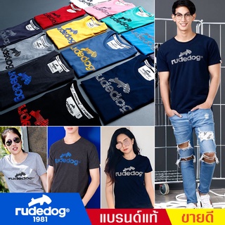 rudedog เสื้อยืดผู้ชาย เสื้อยืดผู้หญิง รุ่น Logo ของแท้ 100% รู้ดด็อก