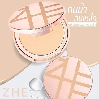 แป้งZHE Foundation Powder แป้งผสมรองพื้น